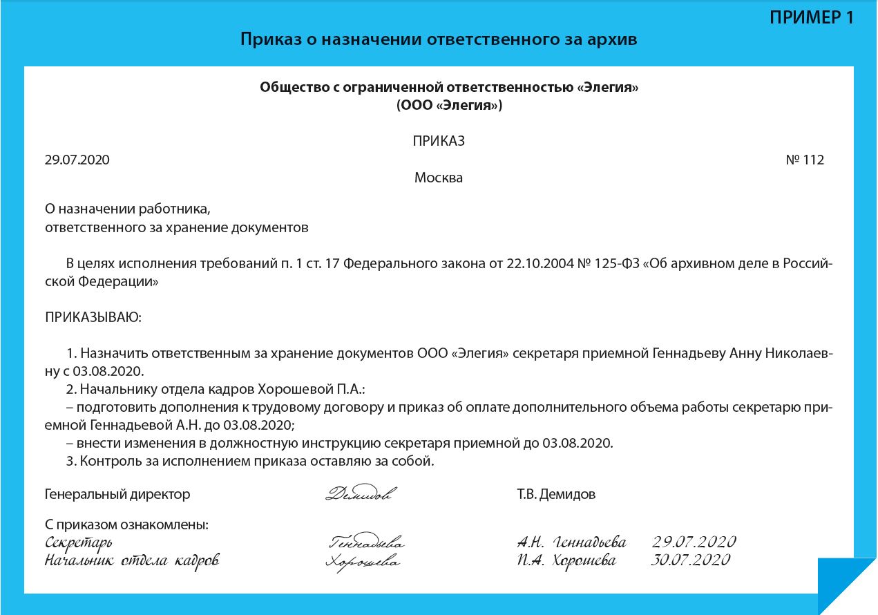 1с 8 при открытии журнала документов ошибка